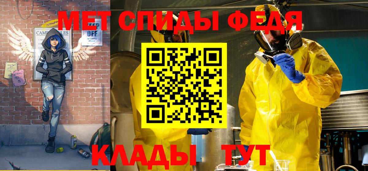 АМФ 98% Кимры