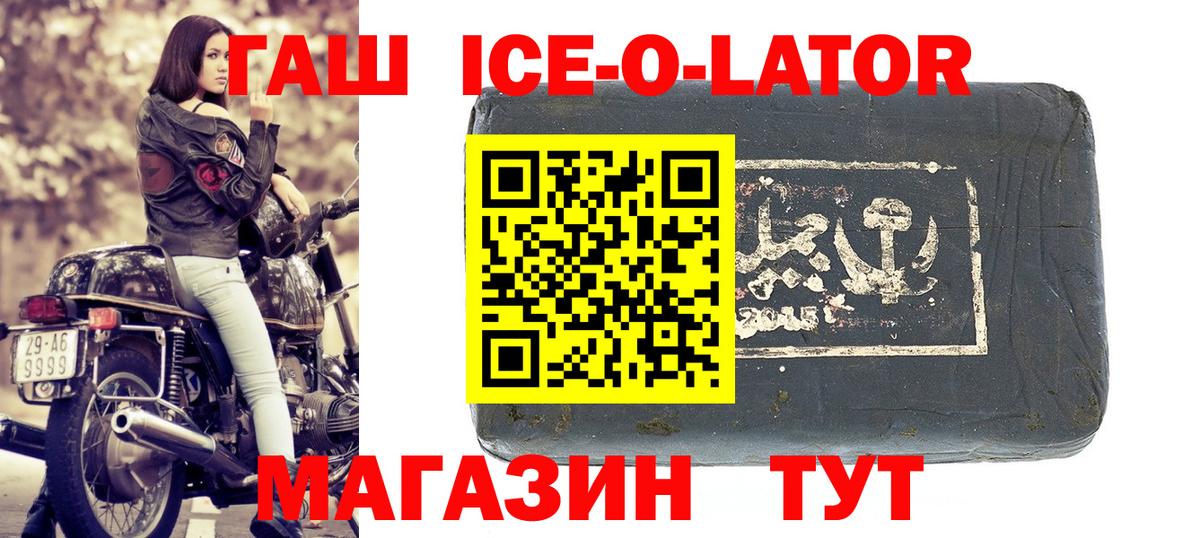 Гашиш 40% ТГК  ГАШ  Кимры  ГАШИШ гашик  Вход с VPN 