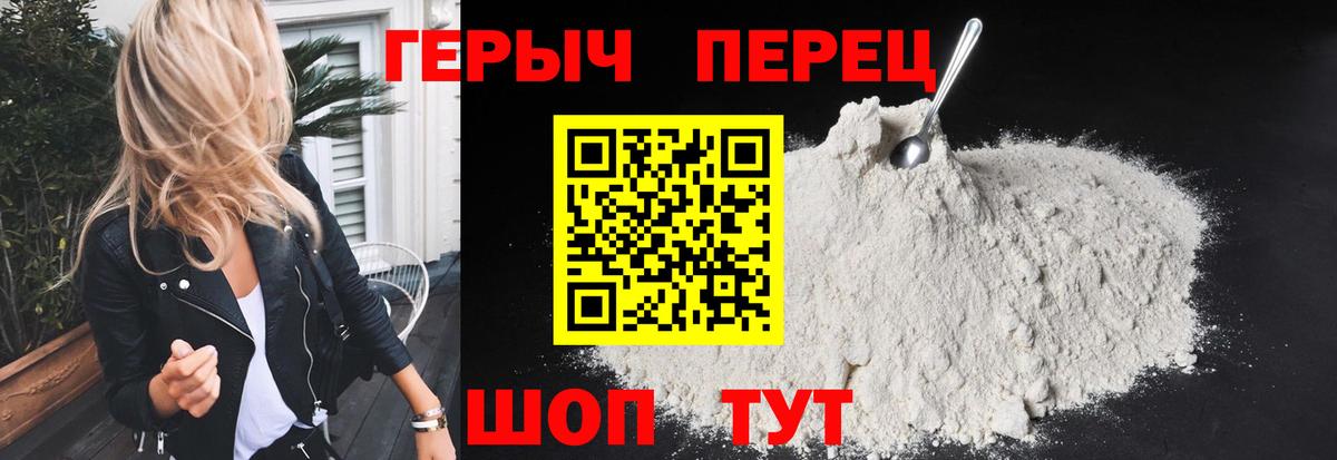Героин гречка  Вход с VPN  Героин  Кимры 