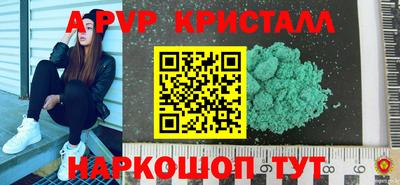 каннабис Ипатово