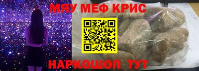 каннабис Ипатово