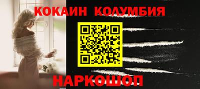 каннабис Ипатово