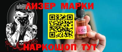 каннабис Ипатово