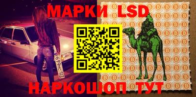 каннабис Ипатово