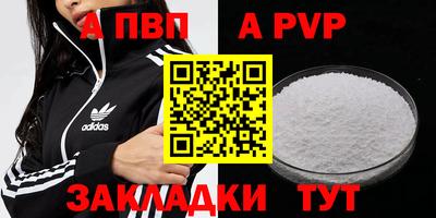 дживик Изобильный