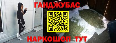 каннабис Ипатово