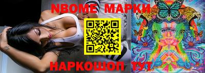 mdma Ирбит
