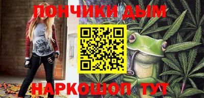 каннабис Ипатово