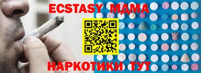 mdma Ирбит