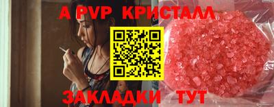 дживик Изобильный