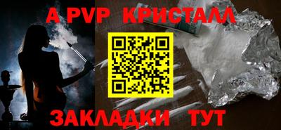 каннабис Ипатово