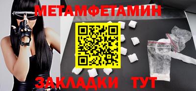 каннабис Ипатово