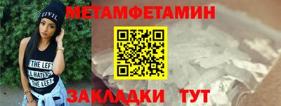 каннабис Ипатово
