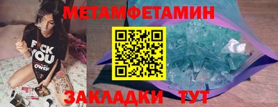 mdma Ирбит