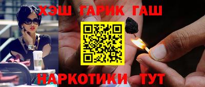 каннабис Ипатово
