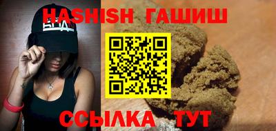 каннабис Ипатово