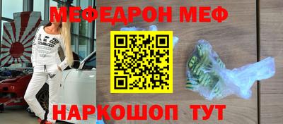 mdma Ирбит