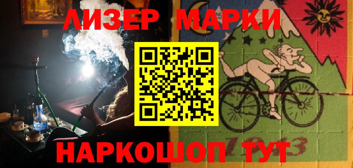 ЛСД экстази кислота  Вход с VPN  ЛСД экстази кислота  Кимры 