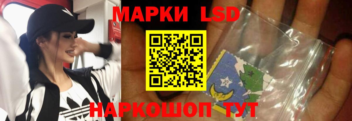 Лсд 25 экстази кислота Кимры