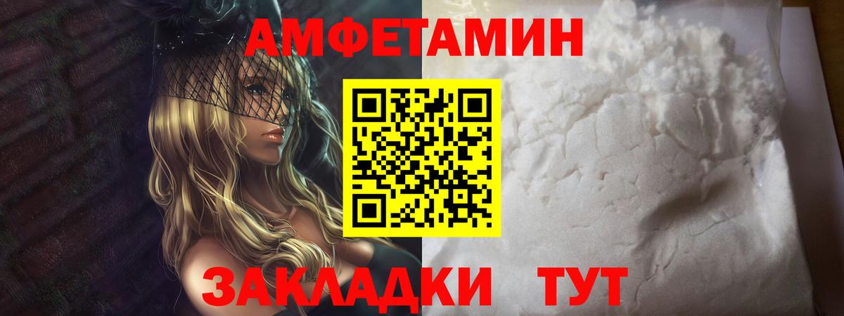 Первитин мет Кимры