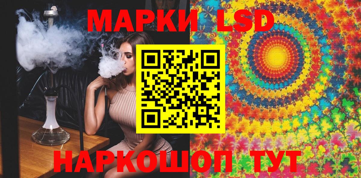 Наркотические марки 1,8мг  Вход с VPN  Кимры 