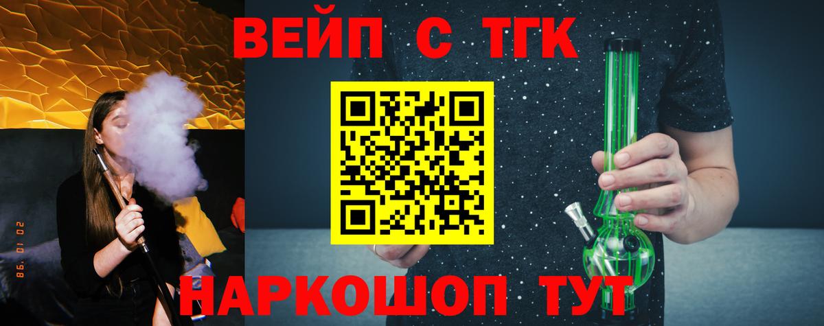 Кимры  Дистиллят ТГК Wax  Вход с VPN  Дистиллят ТГК гашишное масло 