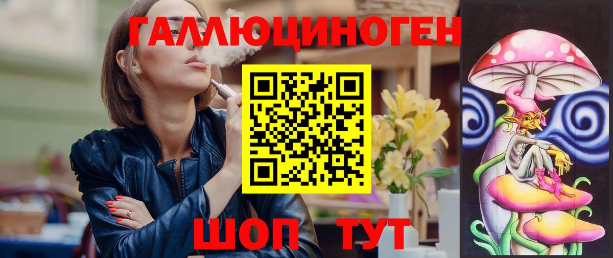 Кимры  Псилоцибиновые грибы Magic Shrooms  Вход с VPN 