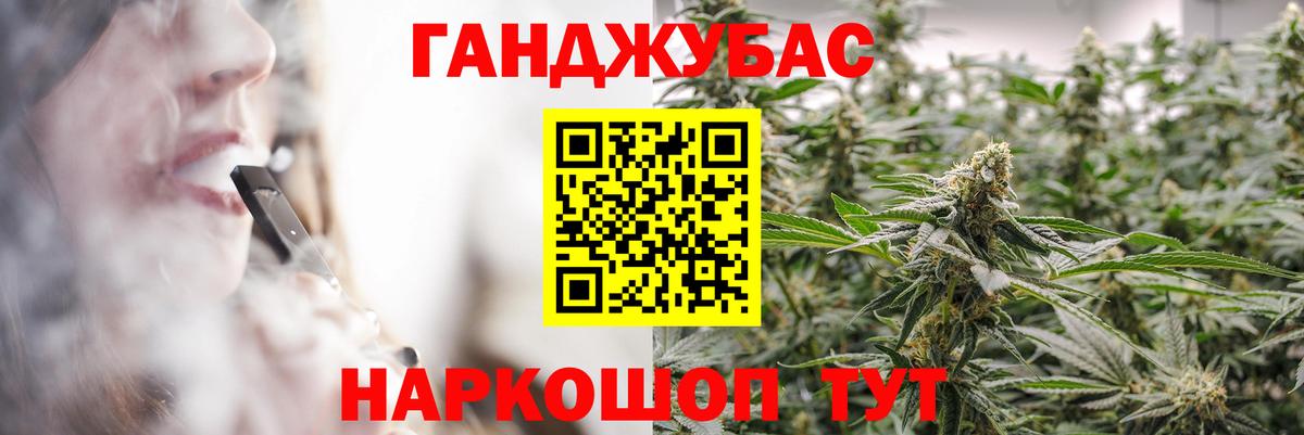 Канабис ГИДРОПОН Кимры