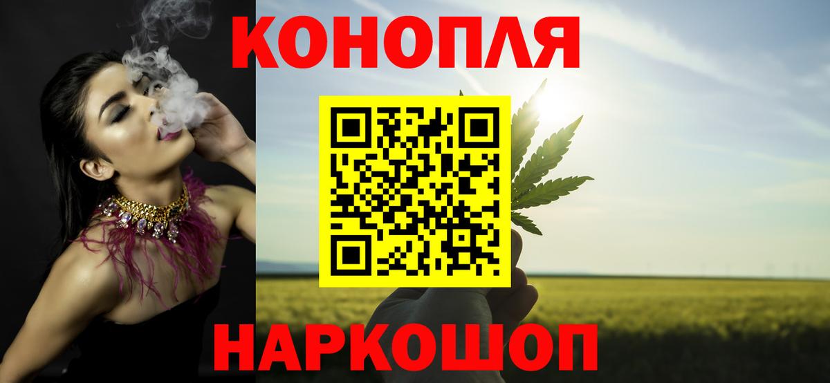 Бошки марихуана Amnesia  Каннабис MAZAR  Канабис планчик  Вход с VPN  МАРИХУАНА MAZAR  Кимры 